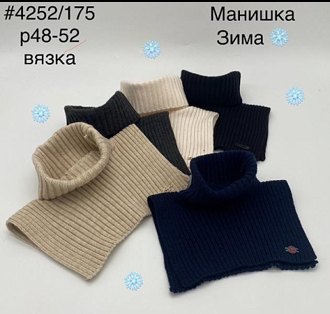 Манишка Dgmd 4252-175 mix - делук