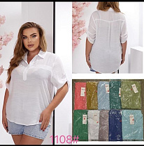 Рубашка P.Hey 1108 white - делук