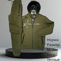 Костюм Спорт Hai H634 khaki - делук