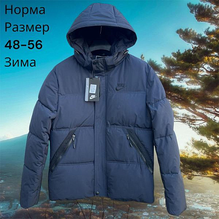 Куртка Hai H870 blue - делук