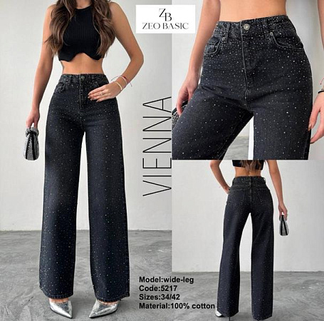 Джинсы Jeans Style 5217 d.grey - делук