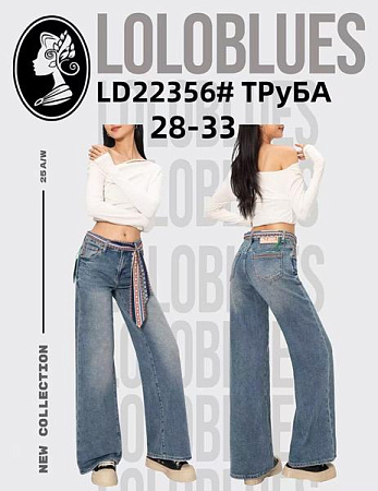 Джинсы Lolo Blues LD22356 l.blue - делук
