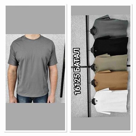 Футболка Mmc Clothes 16125 khaki - делук