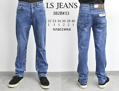Джинсы God Baron 382B blue - делук