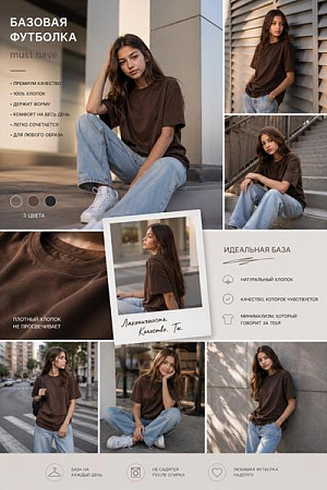 Футболка Karolina KR738 brown - делук