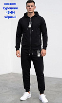 Костюм Спорт Hoan HN1340 black - делук