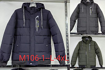 Куртка Tran M106-1 navy - делук