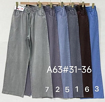 Штаны Immei A63-3 l.blue - делук