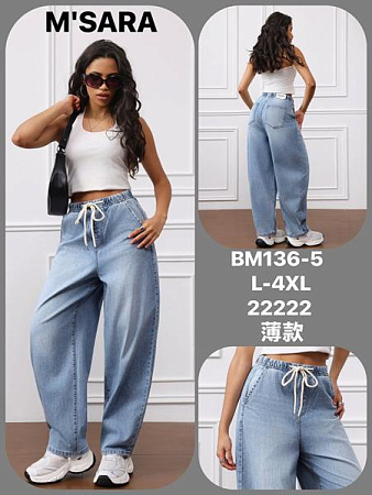 Джинсы Jeans Club BM136-5 l.blue - делук
