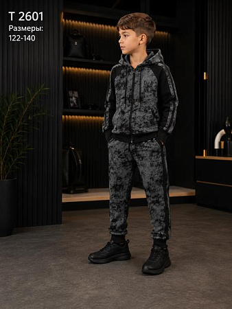 Костюм Спорт Major Kids T2601 grey - делук