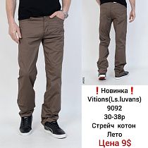 Штаны God Baron 9092  brown - делук