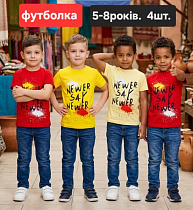 Футболка Mmz M1547 red - делук