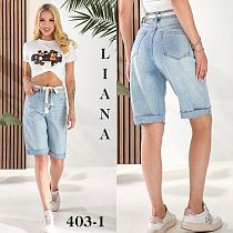 Шорты Beki 403-1 l.blue - делук