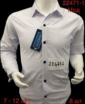 Рубашка Надийка 22471-1 l.grey-black - делук