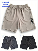 Шорты Hoan HN1312 d.grey - делук