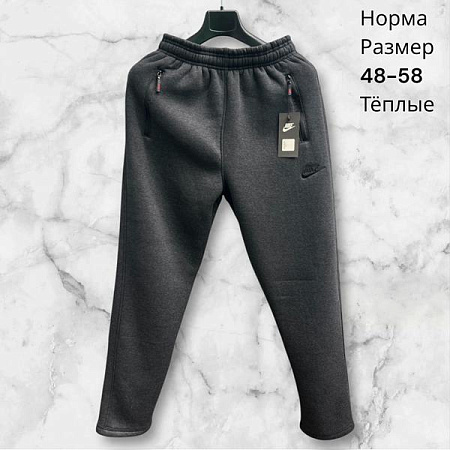 Штаны Спорт Hai H887 grey - делук