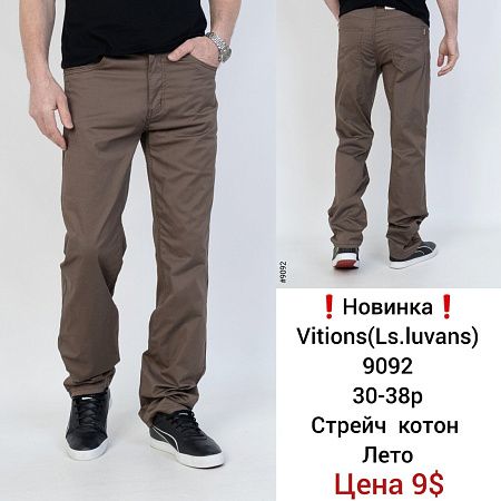 Штаны God Baron 9092  brown - делук