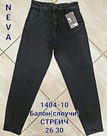 Джинсы Ruxa 1404-10 d.grey - делук