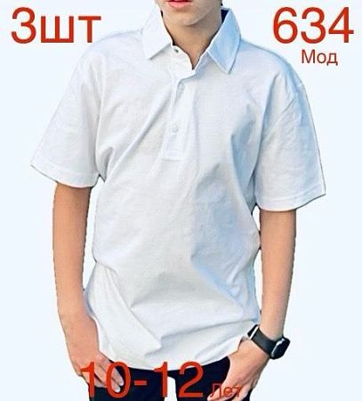 Футболка Надийка N634 white Футболка Надийка N634 white - делук