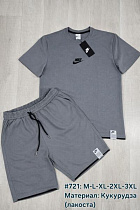 Костюм Tran 721-2 grey - делук
