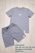 Костюм Essa 729 l.grey - делук