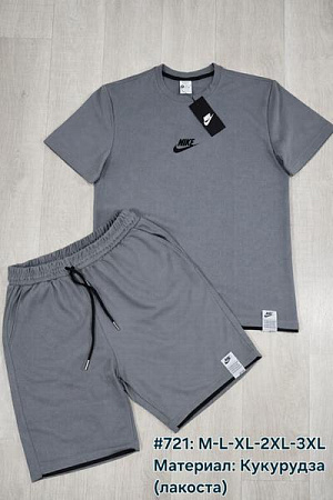 Костюм Tran 721-2 grey - делук