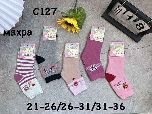 Носки Redoor C127-1 mix (21-36) - делук