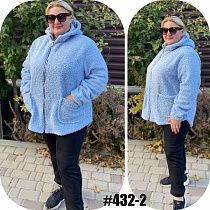 Куртка Global 432-2 l.blue - делук