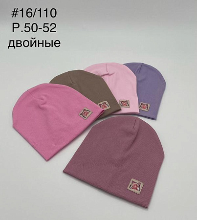 Шапка Dgmd 16-110 mix - делук