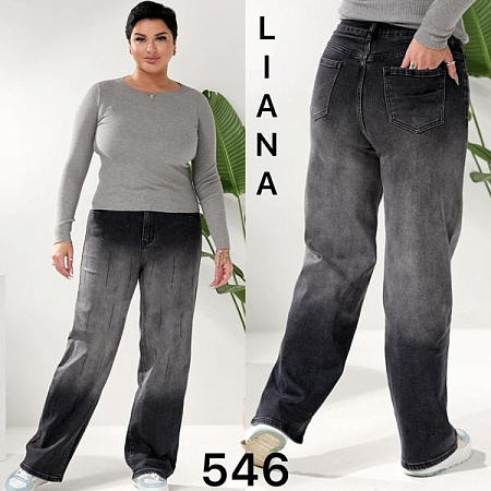 Джинсы Liana Denim 546 d.grey - делук