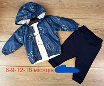 Костюм Emir Kids 1273 navy - делук