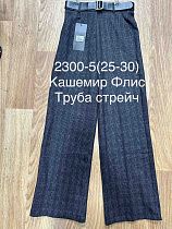 Штаны Bszz 2300-5 navy - делук