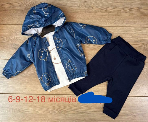 Костюм Emir Kids 1273 navy - делук