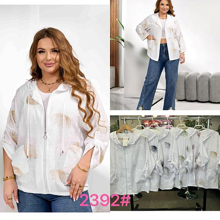 Рубашка P.Hey 2392 white-beige - делук