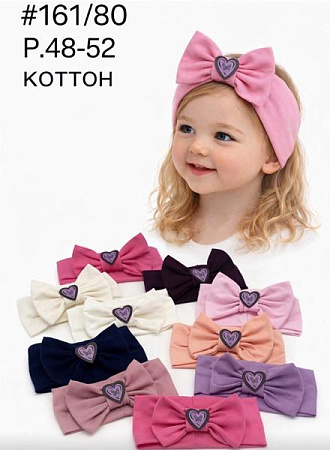 Повязка Dgmd 161-80 mix - делук