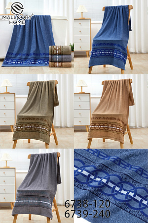 Полотенце Mallory 6738-120 - делук