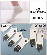 Носки В130-5 - делук