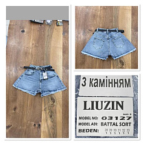 Шорты Jeans Club 3123 blue - делук
