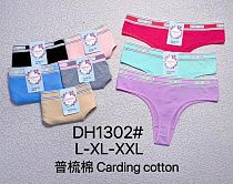 Трусы Redoor DH1302 mix - делук