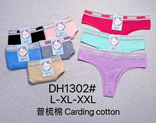 Трусы Redoor DH1302 mix - делук