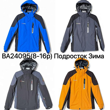 Куртка Ale-Ate BA24095 orange - делук
