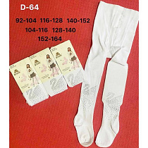 Колготы Redoor D64 white - делук