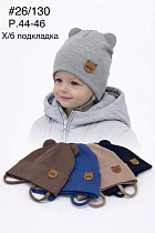 Шапка Dgmd 26-130 mix - делук