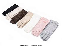 Перчатки Dgmd BRA4 mix - делук