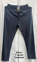 Штаны Спорт Minh MH539 navy - делук