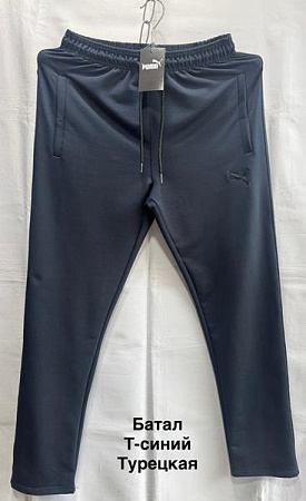 Штаны Спорт Minh MH539 navy - делук