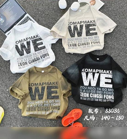 Футболка Meloria 88036 beige - делук