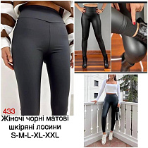 Лосины Prenses 433 black - делук