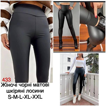 Лосины Prenses 433 black - делук