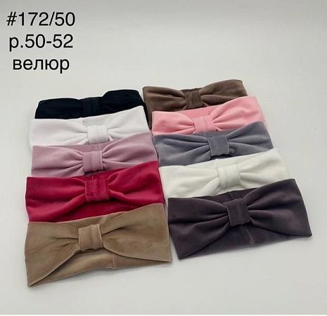 Повязка Dgmd 172-50 mix - делук